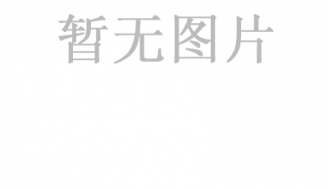 包頭市熙歷科技有限公司全體人員提前祝大家中秋節(jié)快樂(lè)，身體健康，萬(wàn)事如意，天心每天?。?！